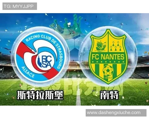 竞彩推荐里尔对南特赛事分析及胜负预测详解