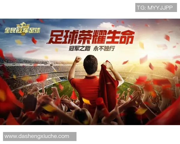 迈尼昂:从天才门将到足球界的璀璨新星之路 迈尼昂:从天才门将到足球界的璀璨新星之路