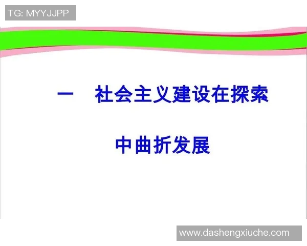 加维引领的未来足球之路:从青训到职业生涯的全面探索与发展 加维引领的未来足球之路:从青训到职业生涯的全面探索与发展