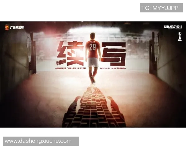 科里蒂巴主场迎战弗拉门球队全力争胜展现实力与决心