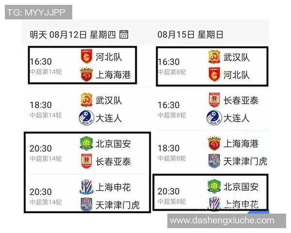 2018年申花与亚泰比赛技术统计分析及数据对比详解