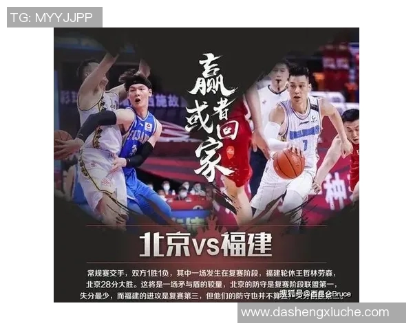 CBA福建队与苏州队对决前瞻分析及赛季表现预测 CBA福建队与苏州队对决前瞻分析及赛季表现预测