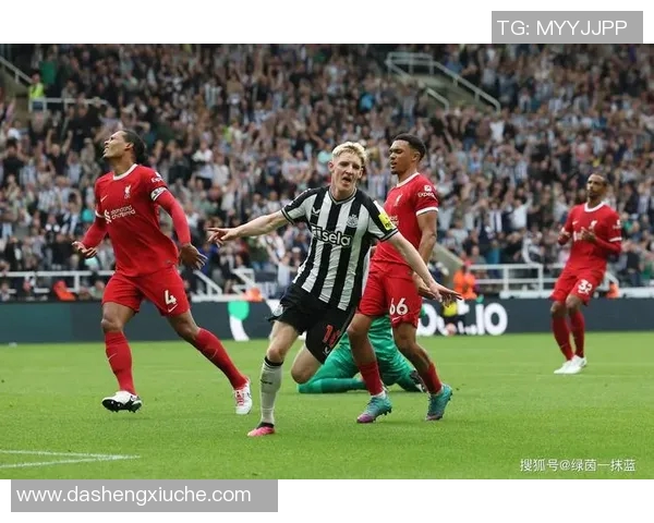 利物浦与纽卡斯尔比赛深度分析及战术对比探讨