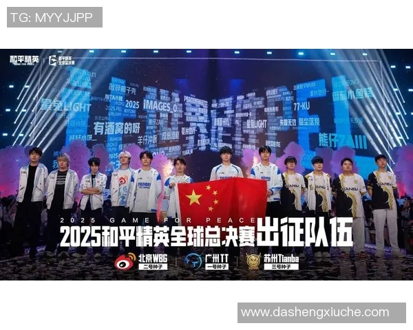 和平精英战术排行榜更新BLG战队荣登第八名引发热议MBA 和平精英战术排行榜更新BLG战队荣登第八名引发热议MBA