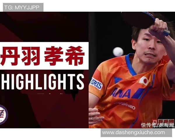 南京乒乓球队转型之路探索与挑战的世界锦标赛特别报道 南京乒乓球队转型之路探索与挑战的世界锦标赛特别报道