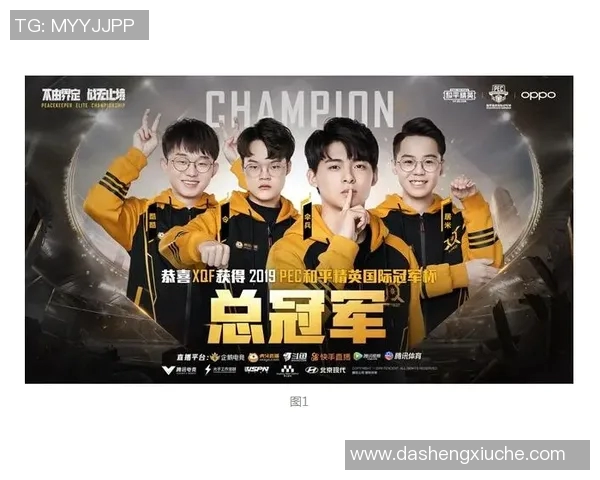 和平精英耐力排行榜揭晓TES战队荣获第三名成就辉煌