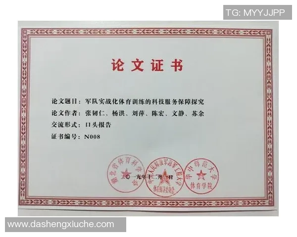 南京篮球队耐力分析与训练策略探讨助力球队竞技水平提升