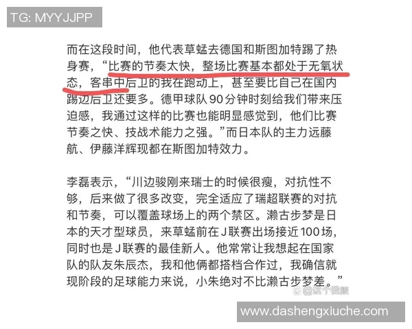 南京足球队的节奏革新探索与未来发展之路分析 南京足球队的节奏革新探索与未来发展之路分析