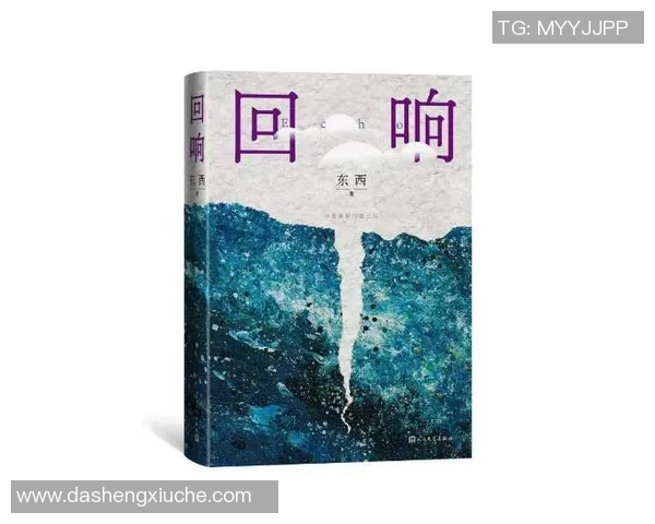 廖三宁的音乐旅程与心灵探索:从传统到现代的艺术交融之路