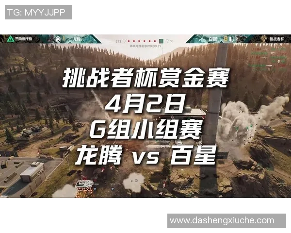 挑战者杯赛后分析：IG战队在节奏掌控上的优劣势探讨