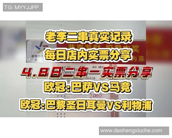 欧冠门票系统崩溃数万球迷苦等12小时抢购梦幻之票 欧冠门票系统崩溃数万球迷苦等12小时抢购梦幻之票