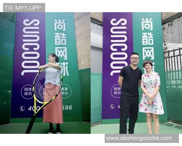 赛后复盘分析：上海网球队与西安网球队的技术对抗与战术探讨