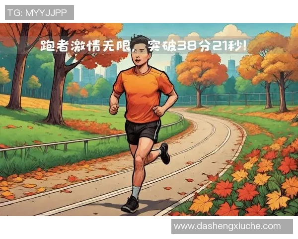 马拉松大满贯评析：上海极限运动队个人能力的精彩展现与挑战