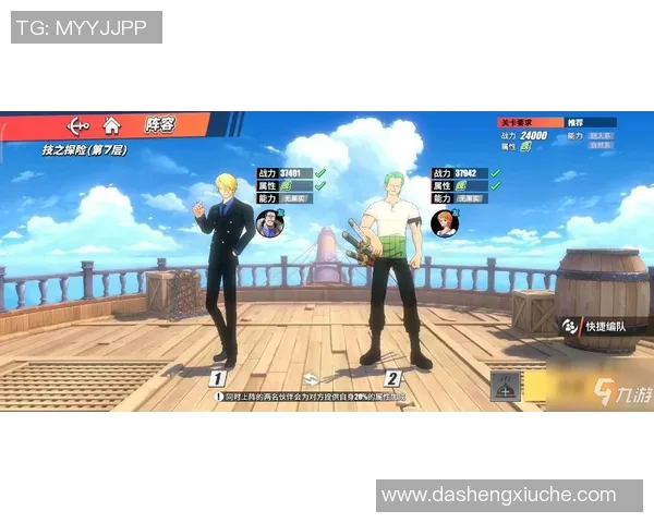 黄敏独家分享乒乓球技巧与心得助你提升球技的秘诀与经验MBA