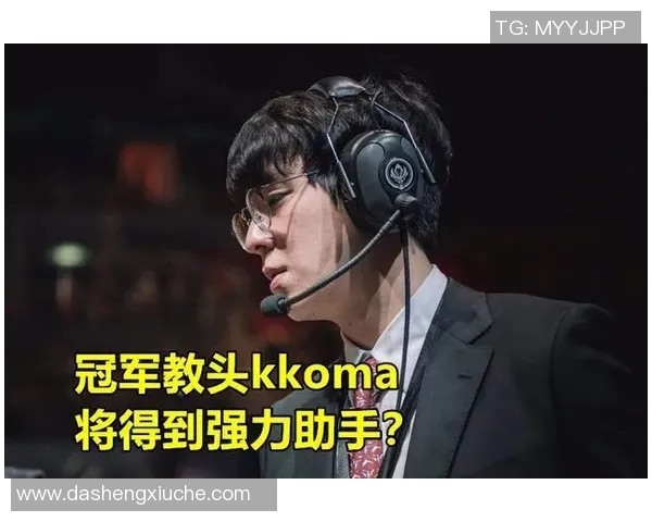 全球总决赛特别报道：EDG逆袭之路的传奇与荣耀